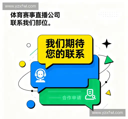 互动星空电子